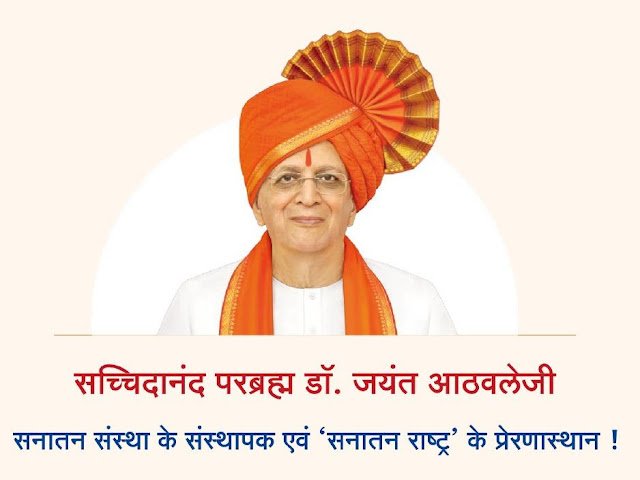 13–15 दिसंबर को दिल्ली में होगा शंखनाद महोत्सव – छत्रपति शिवाजी के शस्त्रों की प्रदर्शनी